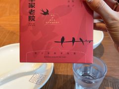 -单家老院·院子里的青岛菜(沙子口店)
