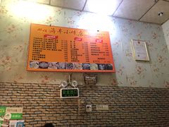 -娜姐海丰小吃