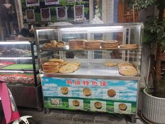 -新疆伊宁远征餐厅