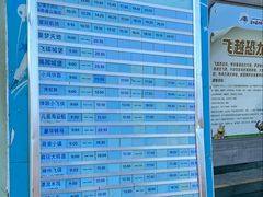 -汕头蓝水星欢乐世界