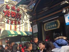 -华梅西餐厅(哈尔滨中央大街店)