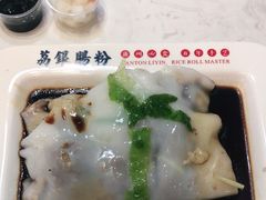 -荔银肠粉(建六店)