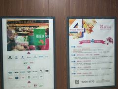 -紫荆广场·花漫里