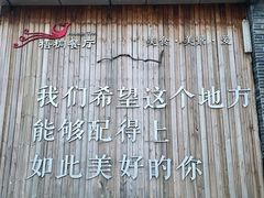 -梧桐餐厅(泉城路店)