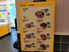 -真功夫(大德路店)