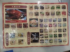 菜单-飨赫驾瓦罐烤鸡(佛岗店)