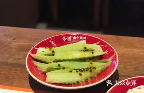 Passion Fruit Cucumber Salad