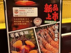-千代武日本料理(哈西店)