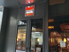 门面-The Habit Burger Grill 哈比特汉堡(复兴soho店)