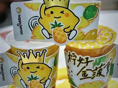-快乐柠檬happylemon(北京APM店)