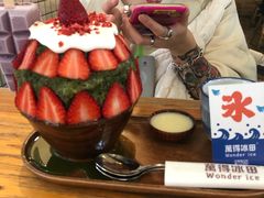 -WONDER ICE 萬得冰田(建設路总店)