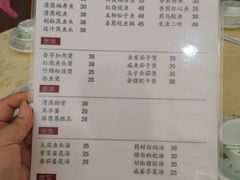 菜单-电白鸭粥店(下沙二坊88号店)