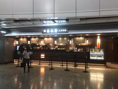 -春水堂人文茶馆(西九龙站店)