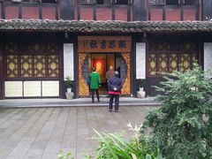 -峨眉山报国寺