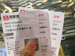 -苏宁影城
