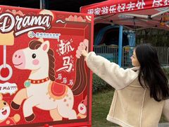-汕头星城湾欢乐世界