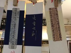 -邊城書店