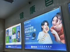 -圣呗口腔·舒适化种植牙·矫正中心(广州总院)