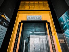 -武陵山森林公园