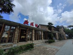 -莫干山风景区