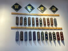 -百年老字号·观振兴蟹黄面·三虾面·苏式面(观前街富仁坊巷店)