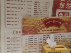 -稻香酒家(天河城店)