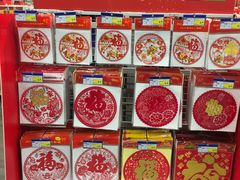 -麦德龙(镇江开发区店)