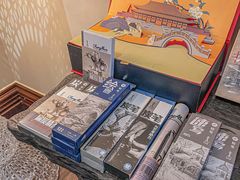 -华山263老字号品牌馆