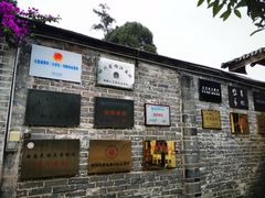 -金谷域澳洲庄园