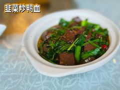 -亢龙太子酒轩(东湖店)