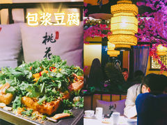 -今朝桃花醉川菜小酒馆(龙湖天街店)