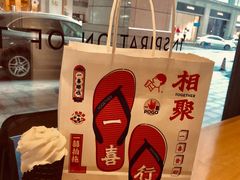 -喜茶(中山利和新地店)