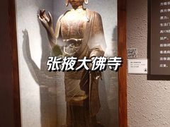 -张掖大佛寺景区