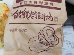 -吉祥馄饨(牡丹园店)