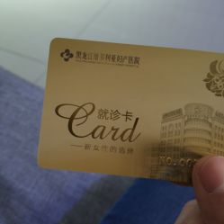 -维多利亚妇产医院-女性专科