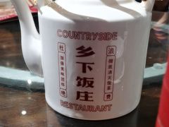 -广府乡下·饭庄(新港东路店)