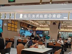 -德元兰州纯汤牛肉面(龙阳路店)