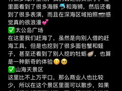 -巧克力渔家.小船海鲜胶东菜(万平口店)