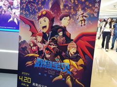 -万象影城(深圳布吉万象汇IMAX店)