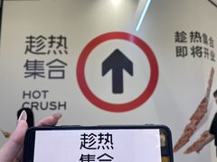 -龙湖重庆时代天街