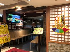 -梨满园韩国料理