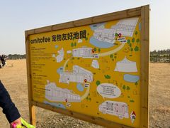 -omitofee咖啡(水泽店)