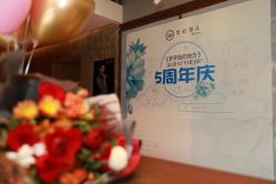 -文E范儿ZUMBA尊巴舞蹈