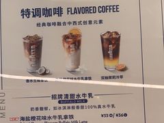 水牛乳拿铁-LAVAZZA拉瓦萨咖啡(星荟中心店)