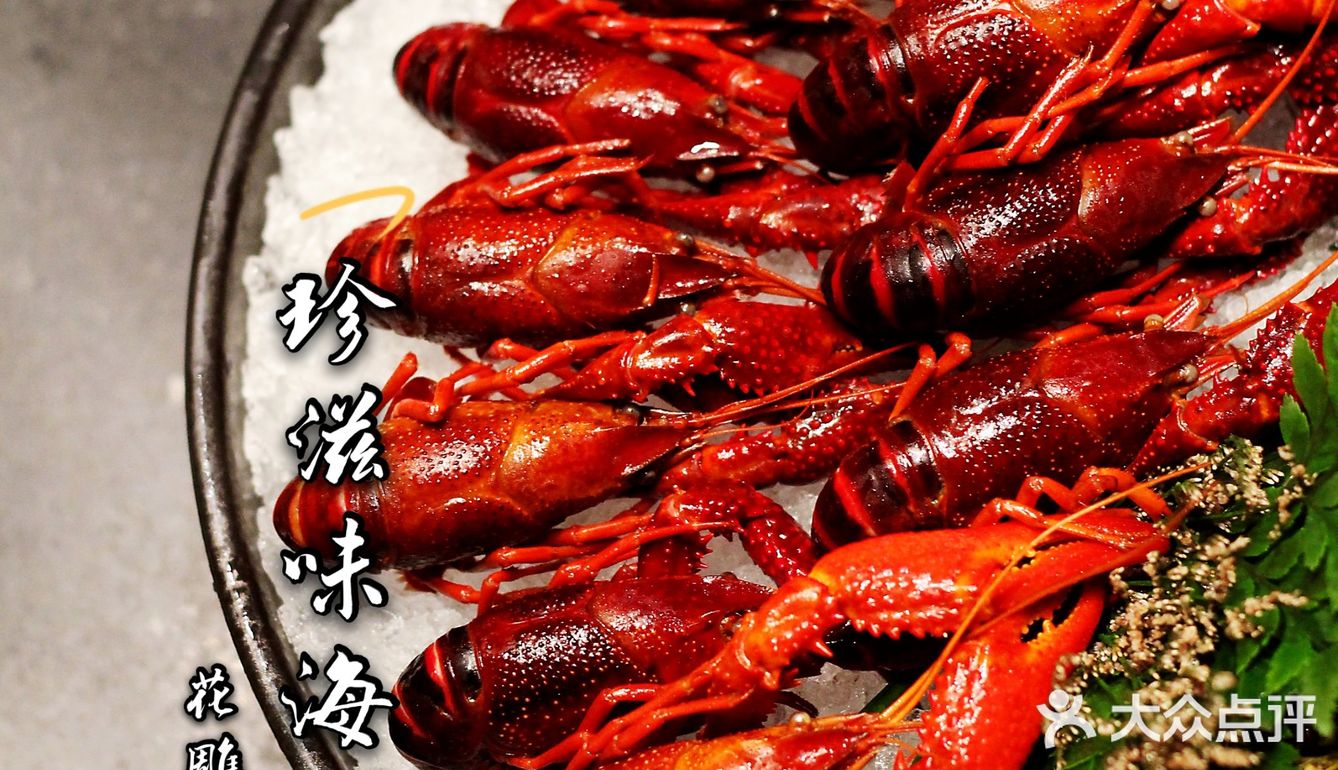 夏日友聚好去处，[拔草]珍滋味海鲜火锅，品尝四海美食[礼花][礼花]