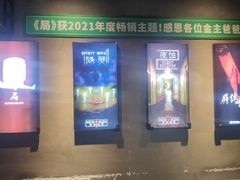 -棂笼·深度沉浸密室(武汉旗舰店)