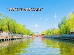 -花都温泉