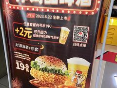-华莱士·全鸡汉堡(五号路店)