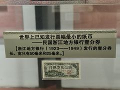 -沈阳金融博物馆