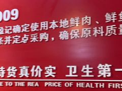 -何盈记(中坝南路店)